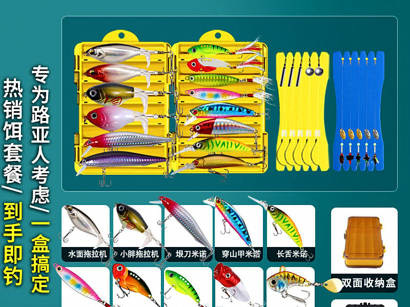 Fishing Lure Assortment Kit, 56 to 208 Pieces – product photo