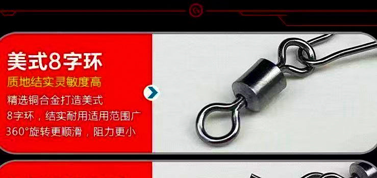 Fast-Open Snap Swivel Connector, Figure-8 Ring, Sizes 10–2 – product photo