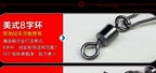 Fast-Open Snap Swivel Connector, Figure-8 Ring, Sizes 10–2 – product photo