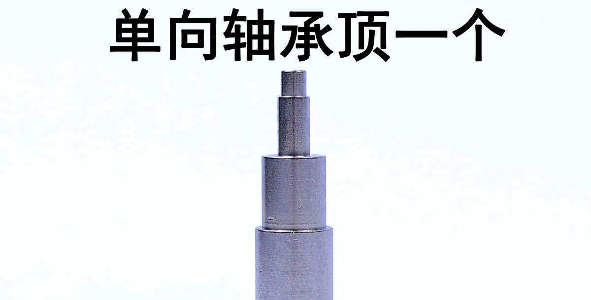 Reel One-Way Bearing Removal Tool, Maintenance Press – product photo