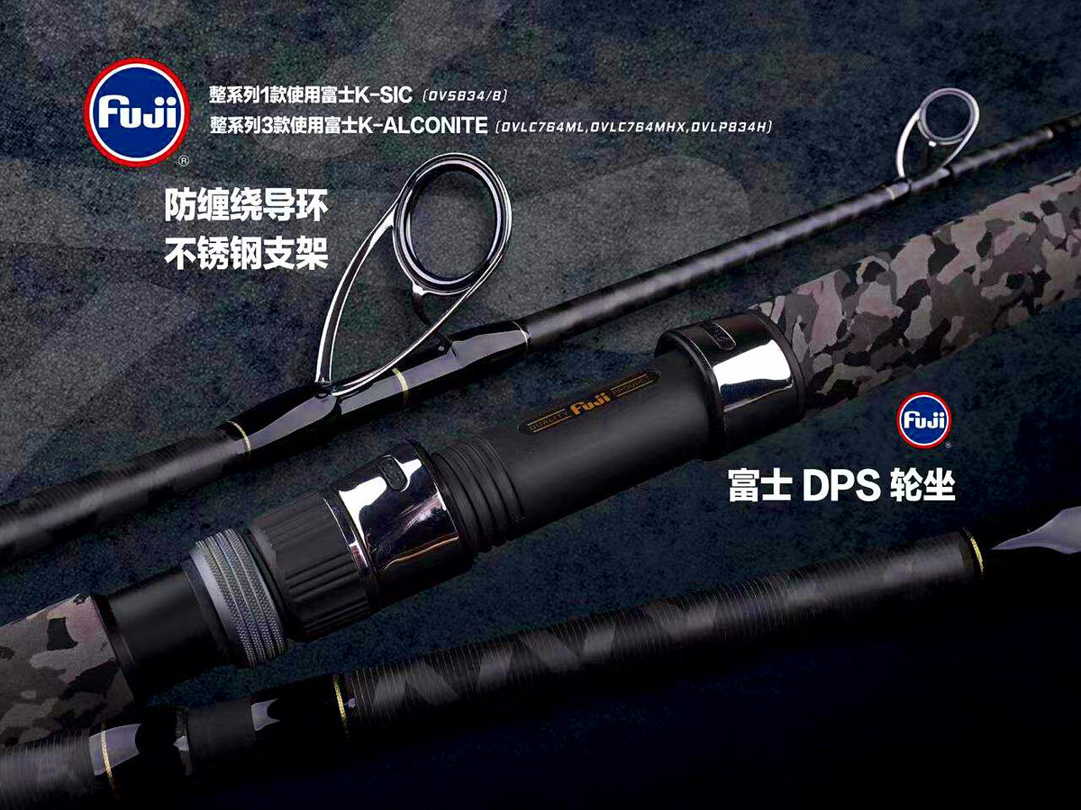 Saltwater Popping & Casting Rod, Carbon, Multi-Section – product photo