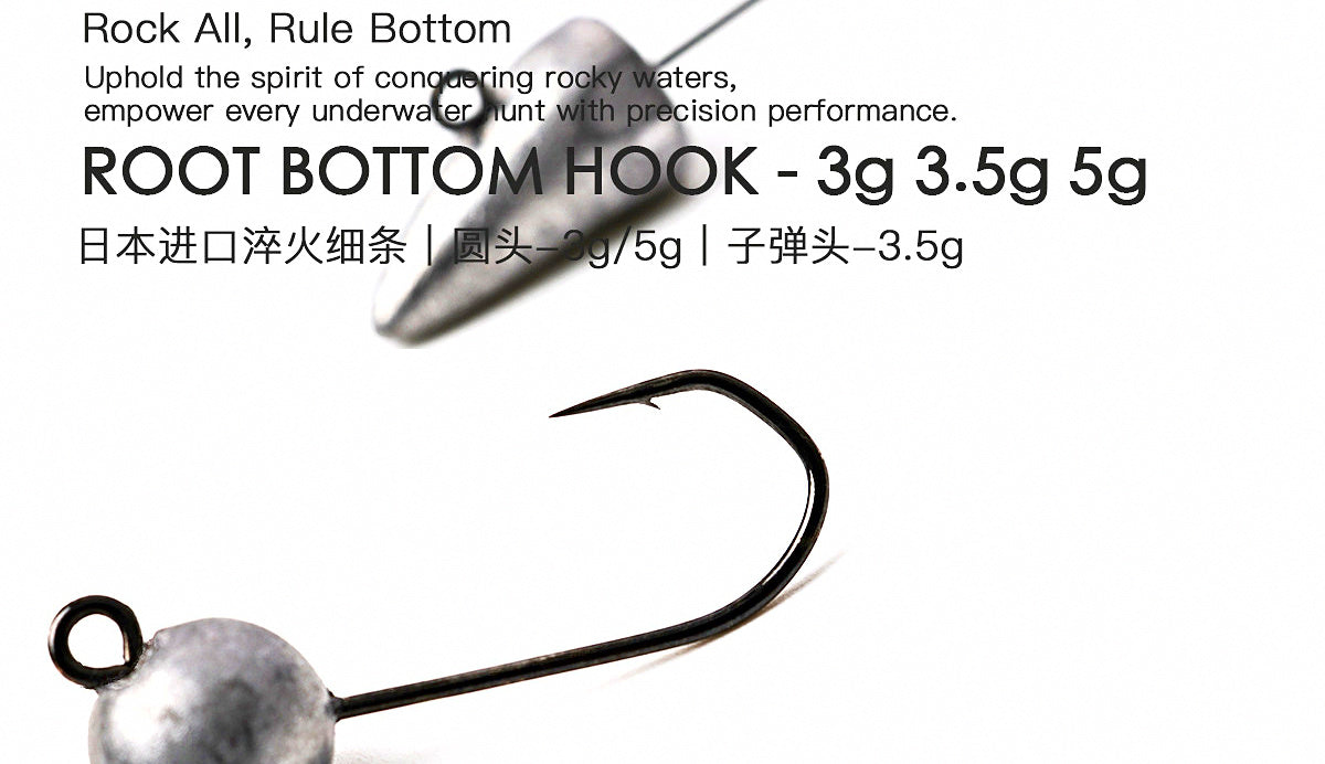 Micro Soft Lure with Barbed Hook, 3–5 g (0.11–0.18 oz) – product photo