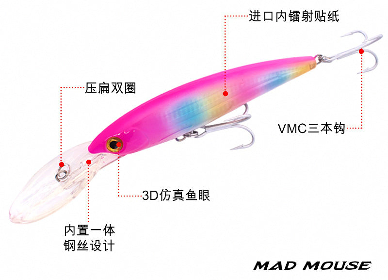 Deep Diving Trolling Minnow, 65 g (2.3 oz), 22 cm (8.7 in) – product photo
