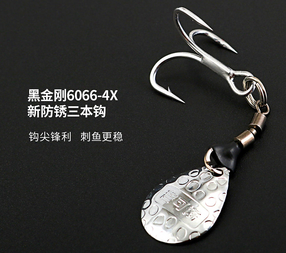 Spinner Blade Treble Hook, Rust-Resistant, 2 per Box – product photo
