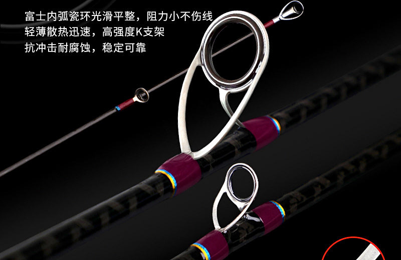 Carbon Slow Pitch Jigging Rod, 1.8–1.98 m (5.9–6.5 ft) – product photo