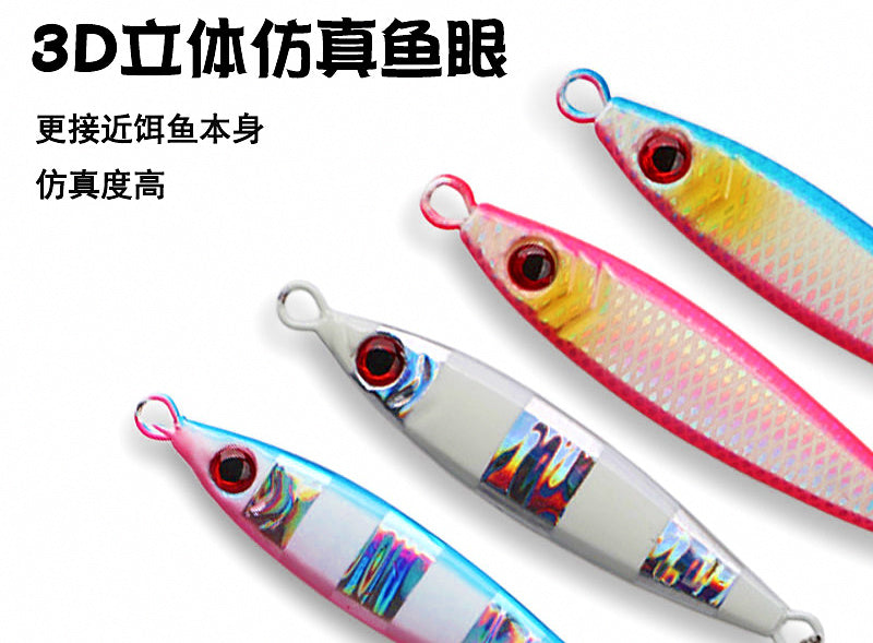 Glow Fast-Sinking Jig, 15–100 g (0.5–3.5 oz) – product photo