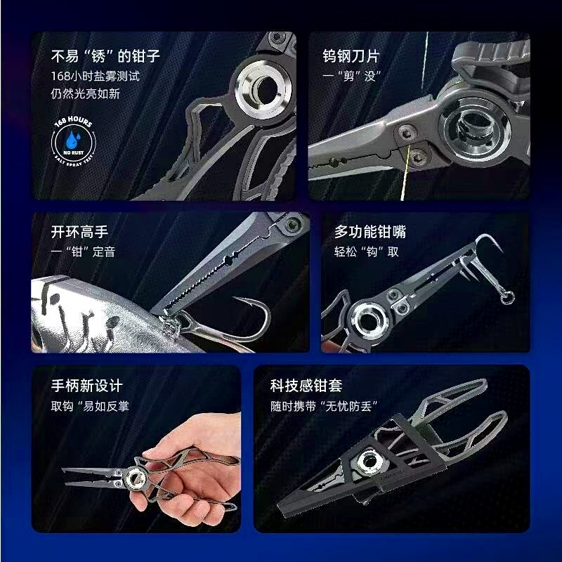 Stainless Steel Fishing Pliers, 7 in (17.8 cm) – product photo