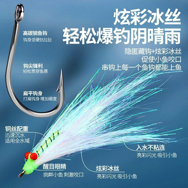 Sabiki-Style Shrimp Rig + Metal Jig, Crazy Charlie / Glow – product photo