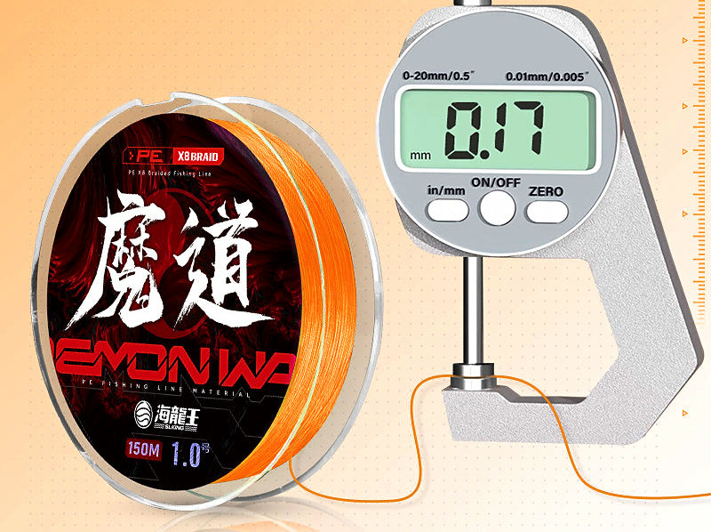 8-Strand Braided PE Fishing Line, 100–150 m (109–164 yd) – product photo