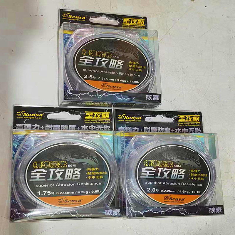 Carbon Leader Line, 50 m / 100 m, No. 1.75–5.0 – product photo