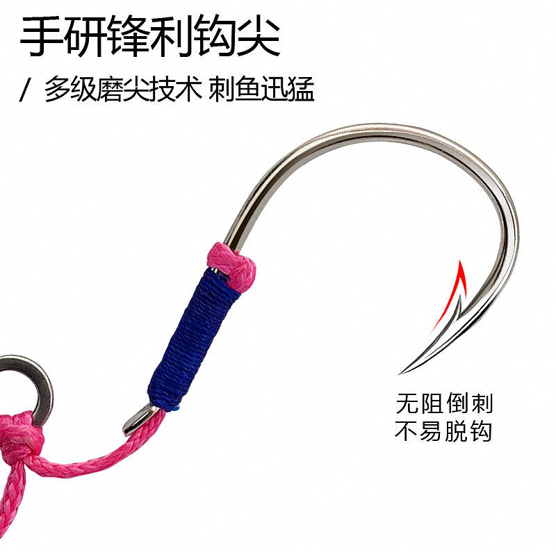 Feather Double Assist Hooks for Slow Pitch Jigs, Size 2–3/0 – product photo