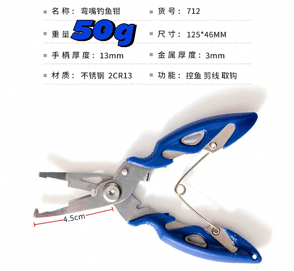 Stainless Steel Bent-Nose Fishing Pliers with Line Cutter – product photo