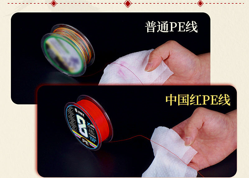 8-Strand PE Braided Fishing Line, Red, PE 0.6–8 – product photo