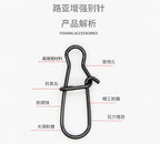 Long Snap Swivel with Figure-8 Ring, Sizes #0–#4 (100 pcs) – product photo