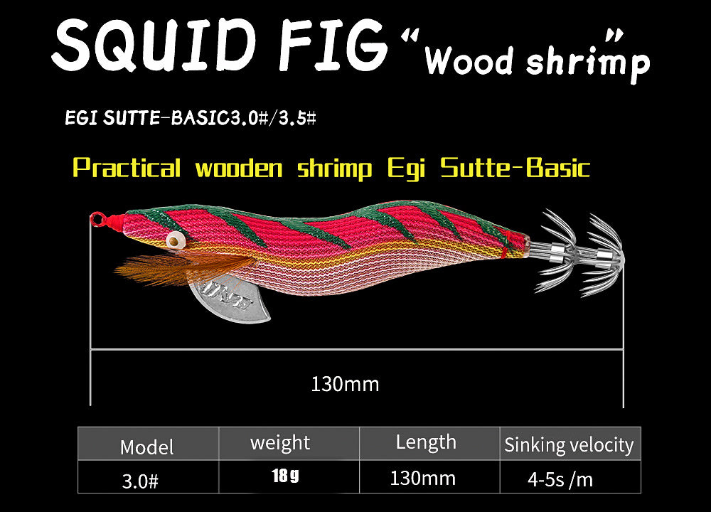 Wooden Squid Jig (Egi), Size 3.0, 18 g (0.6 oz) – product photo