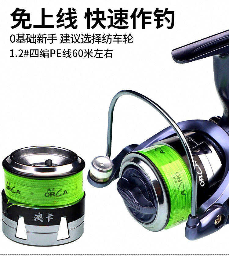 Front Drag Spinning Reel, Pre-Spooled, 1500 / 2500 Series – product photo