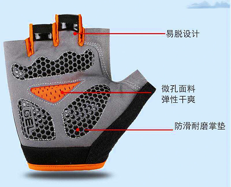 Half-Finger Fishing Gloves, Non-Slip Sun Protection – product photo
