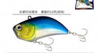 VIB Blade Bait, 5.6 cm 13 g (0.46 oz) Rattling Lure – product photo