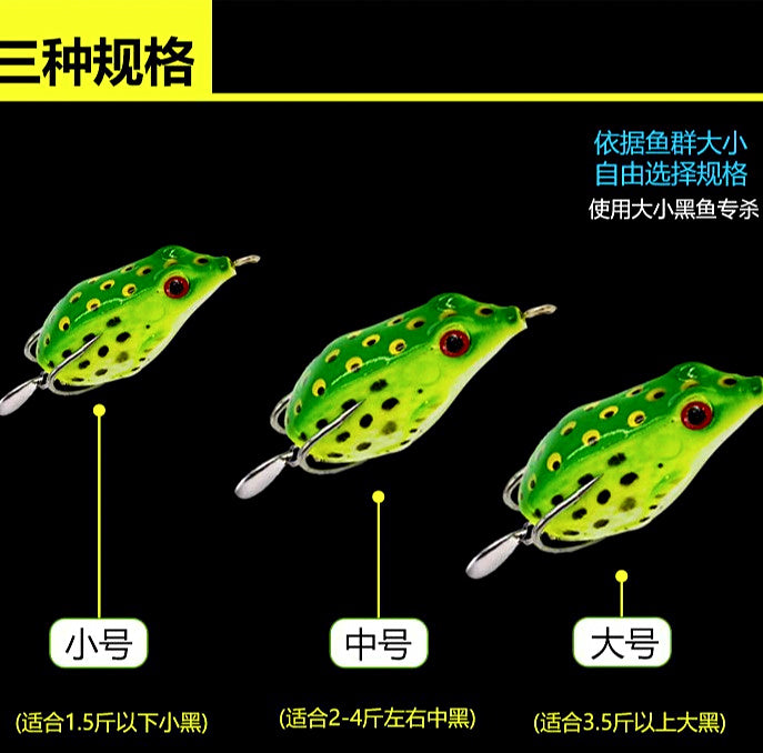 Soft Frog Lure with Sequin, Double Hooks, 4–5.5 cm (1.6–2.2 in) – product photo