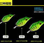 Soft Frog Lure with Sequin, Double Hooks, 4–5.5 cm (1.6–2.2 in) – product photo