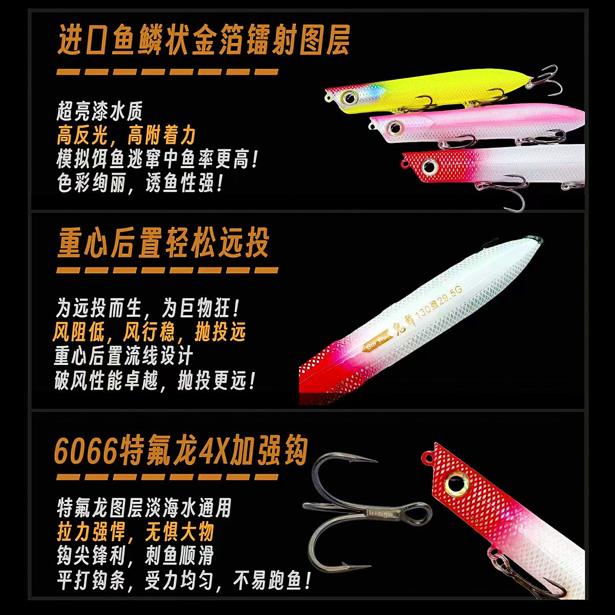 Zigzag Walking Dog Topwater Lure, 4.8–29.5 g (0.17–1.04 oz) – product photo