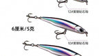 Mini Sinking Pencil Lure with Rattle, 3.5–12.5 g (0.12–0.44 oz) – product photo