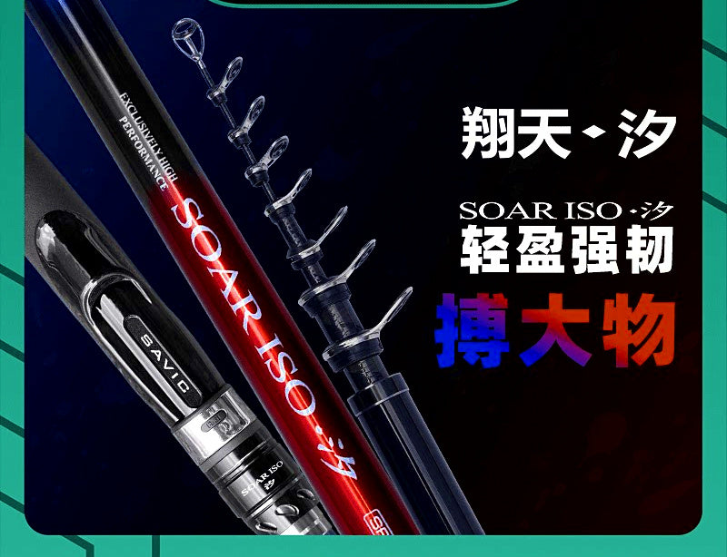 Carbon Iso Rock Fishing Rod, 4-Piece, 3.6–4.2 m (11.8–13.8 ft) – product photo