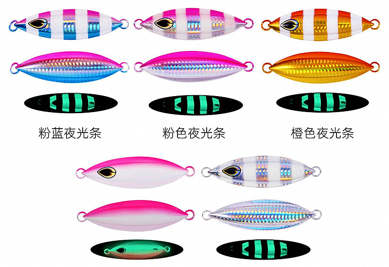 Glow Slow Pitch Jig, 40–200 g (1.4–7.1 oz) – product photo