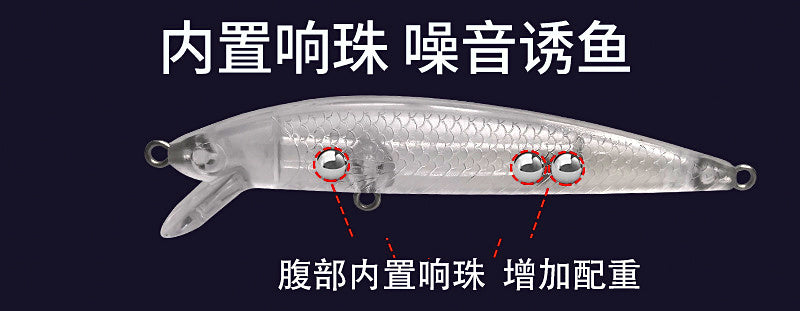 Unpainted Floating Minnow Lure Blank w/ Rattle, 8-10 cm – product photo