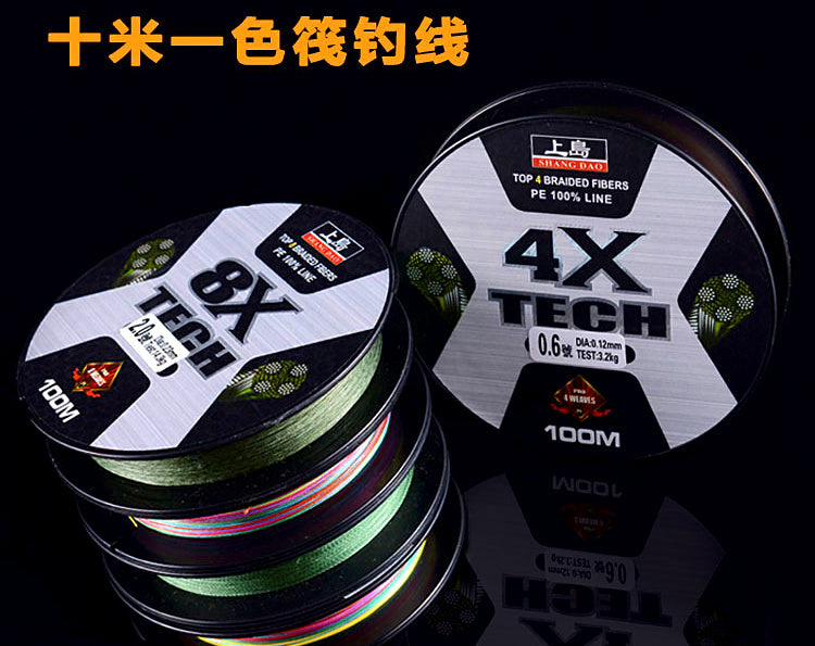 4-Strand PE Braided Line, 100 m (109 yd), 10 m Color – product photo