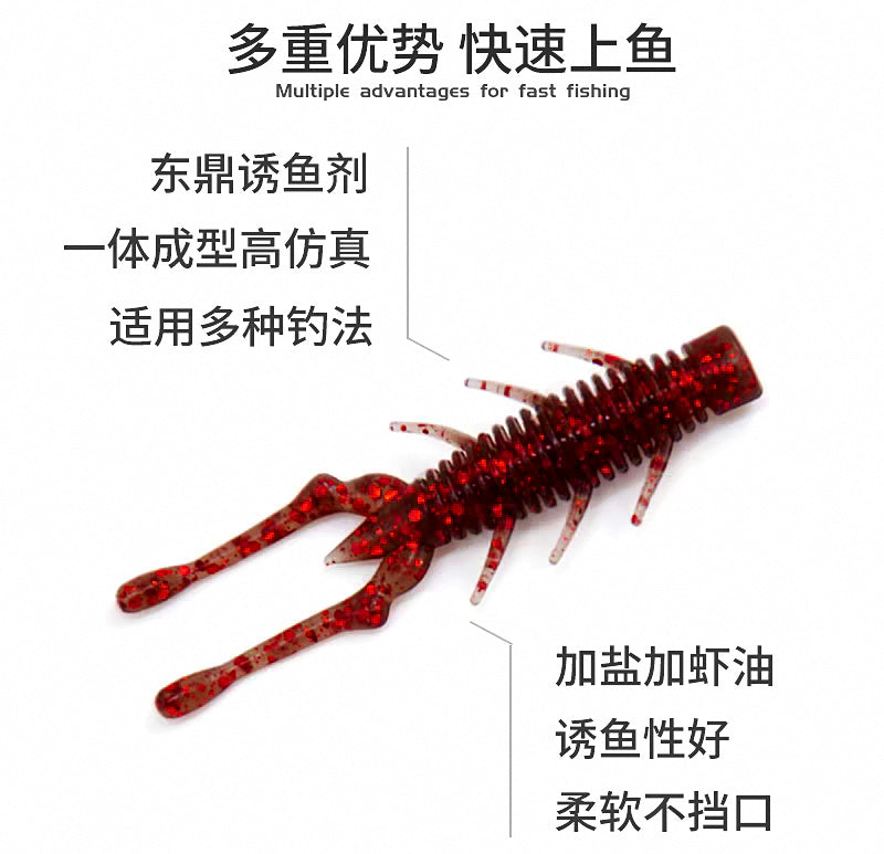Floating Shrimp Soft Bait, Ned Rig, 1.9–3 in (4.8–7.6 cm) – product photo