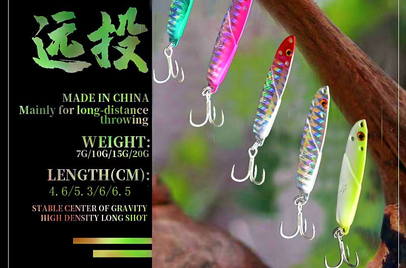 VIB Blade Bait Lipless Vibration Lure, 5–20 g (0.18–0.71 oz) – product photo