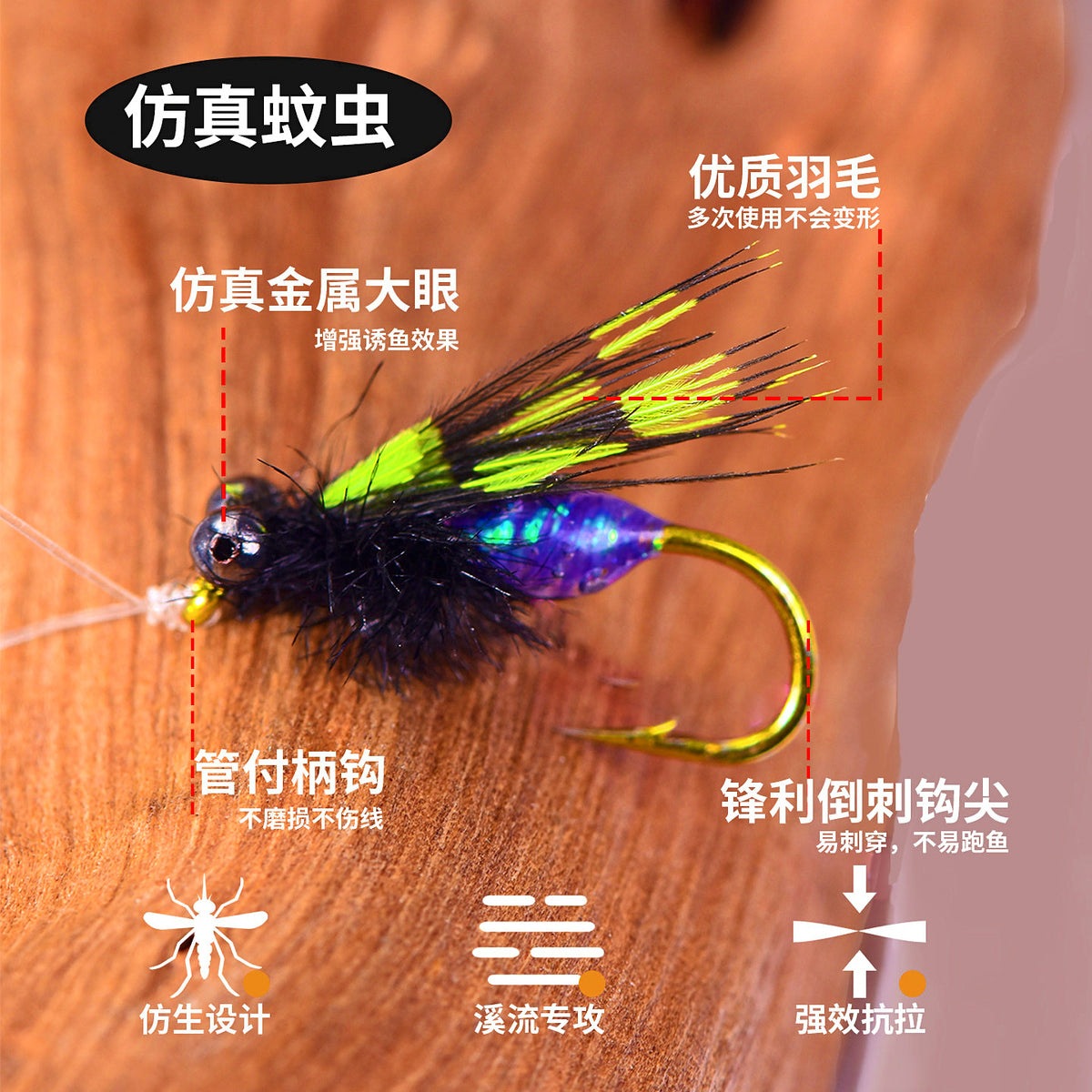 Pre-Tied Double Hook Micro Lure Rig with Sequin, 5–15 Sets – product photo