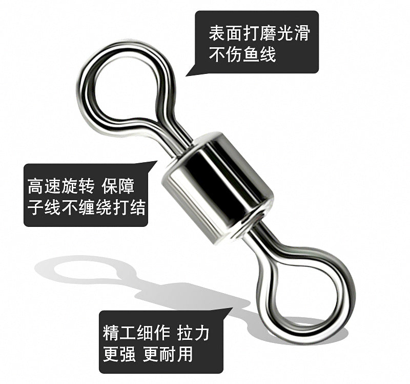 Nickel-Plated Figure-8 Swivel Connector, Black or White – product photo
