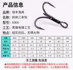 Barbed Treble Hooks, High-Carbon Steel, Sizes 1/0–10 – product photo