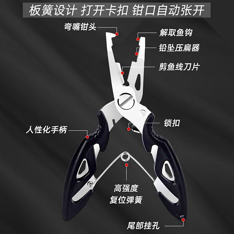 Fishing Pliers, Stainless Steel Split Ring Pliers & Line Cutter – product photo