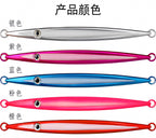 Boat Fishing Iron Plate Jig, 150–500 g (5.3–17.6 oz) – product photo
