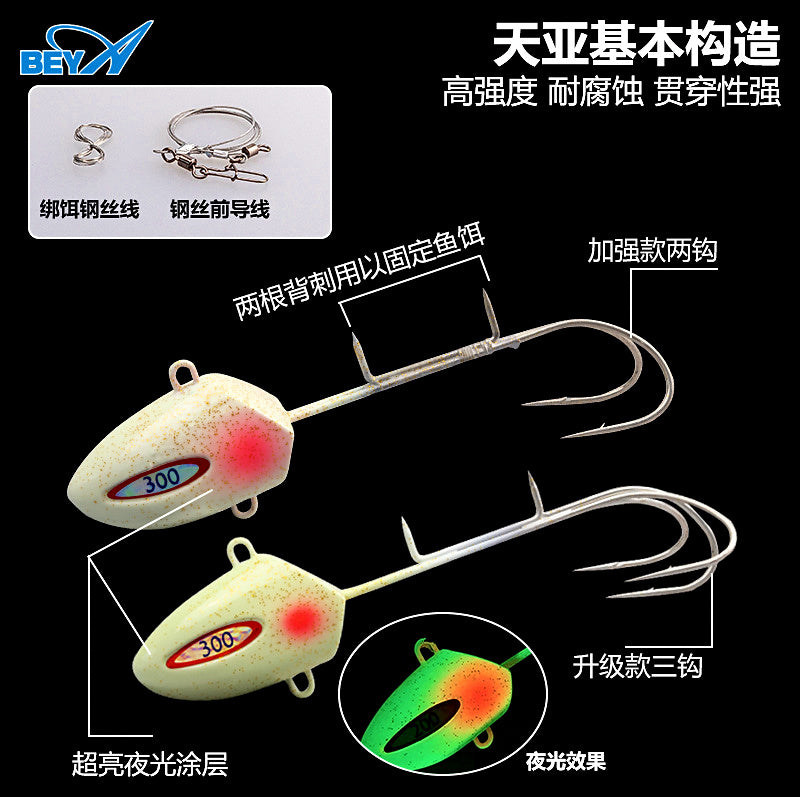 Glow Cutlassfish Jig with Assist Hooks, 150–500 g (5.3–17.6 oz) – product photo