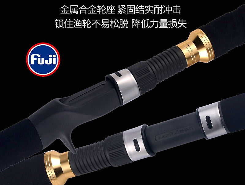 Solid Fiberglass Boat Rod, 2-Piece, 1.5–2.1 m (4.9–6.9 ft) – product photo