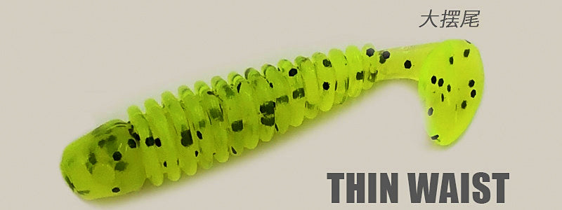 Micro T-Tail Soft Plastic Grub, 3.5 cm (1.4 in) – product photo