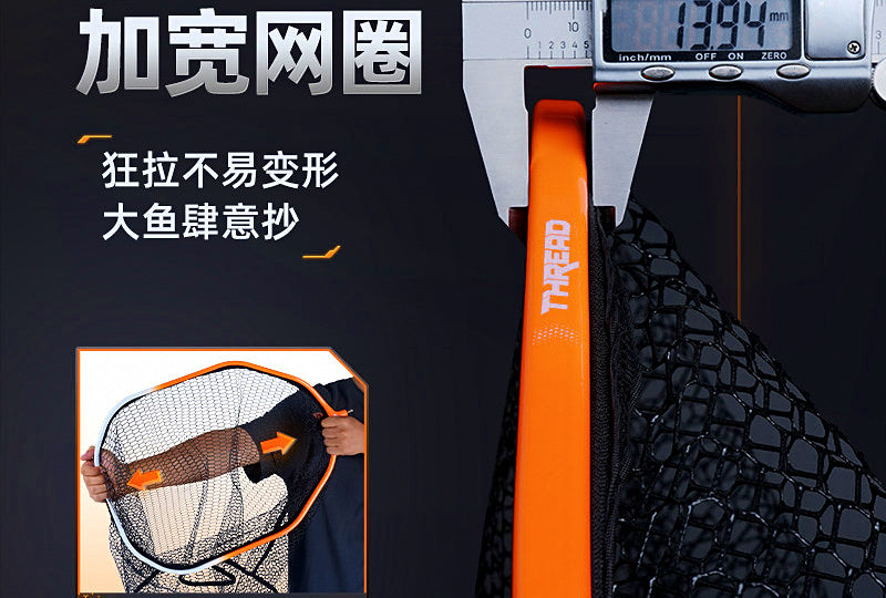 Rubber-Coated Landing Net Head, Aluminum Alloy Frame – product photo