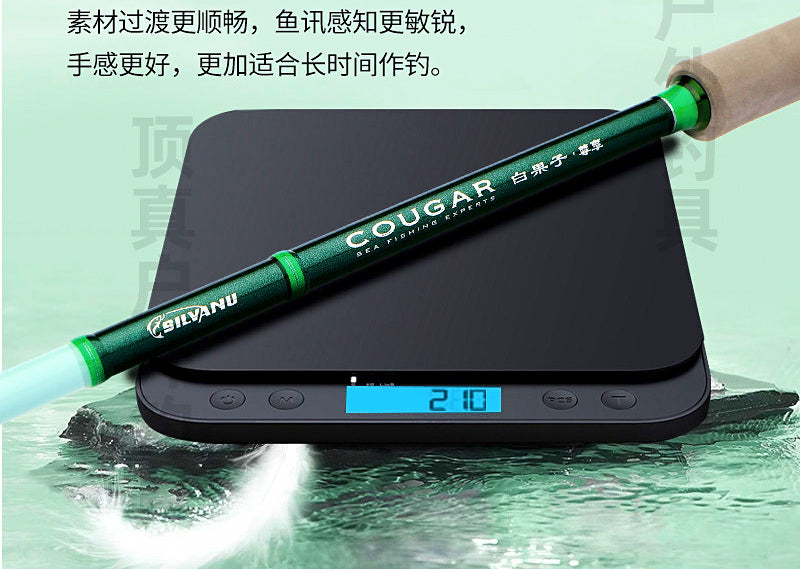 Carbon Boat Rod, Soft Action, 2-Piece, 2.1–2.7 m (6.9–8.9 ft) – product photo