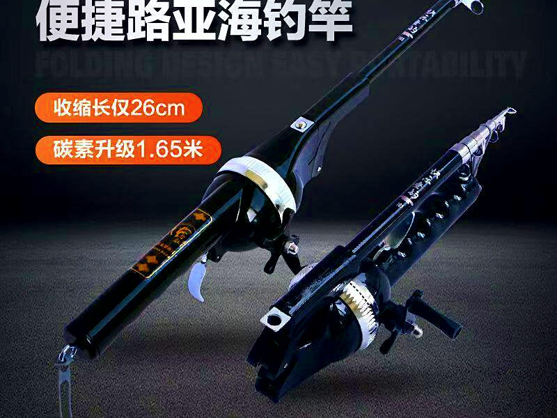 Folding Mini Travel Fishing Rod, 1.38 m / 1.68 m (4.5 / 5.5 ft) – product photo