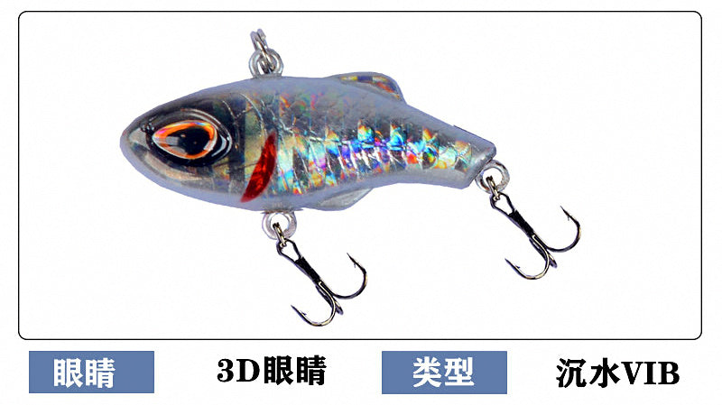 Mini VIB Sinking Lure, 5 g (0.18 oz) – product photo