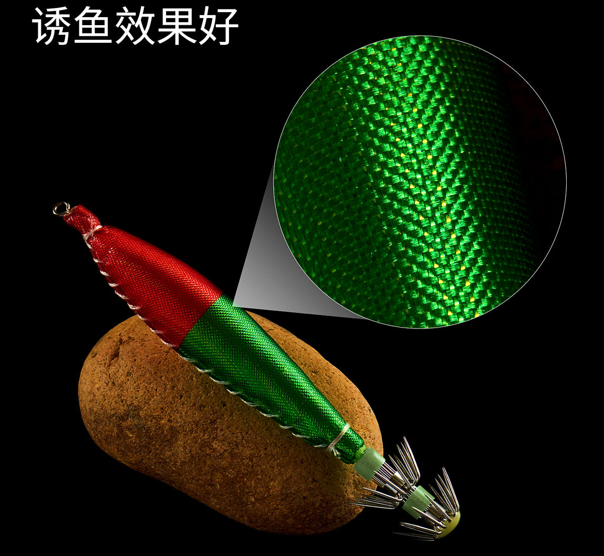 Glow Squid Jig, Cloth Wrapped Wooden Shrimp, #4 6.2 g (0.22 oz) – product photo