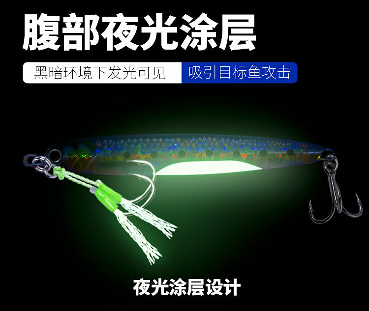 Luminous Fish Skin Metal Jig, 40–100 g (1.4–3.5 oz) – product photo