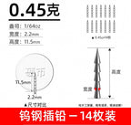 Tungsten Steel Neko Weight Inserts, 0.3–3.1 g (0.01–0.11 oz) – product photo