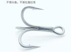 5X Strong Treble Hooks, Barbed, Pack of 5, Sizes 8–3/0 – product photo