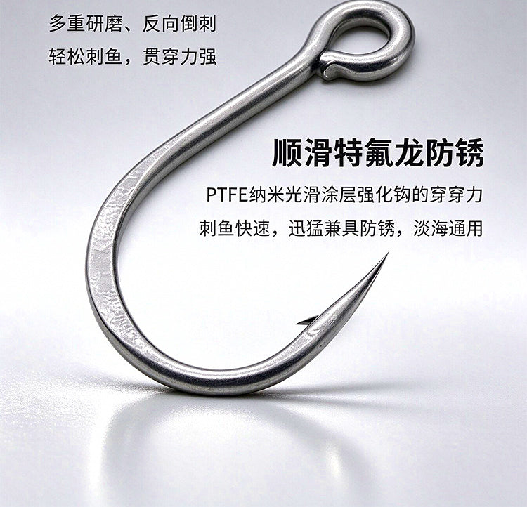 Single Hook for Metal Jigs, Carbon Steel, Sizes #8–2/0 – product photo
