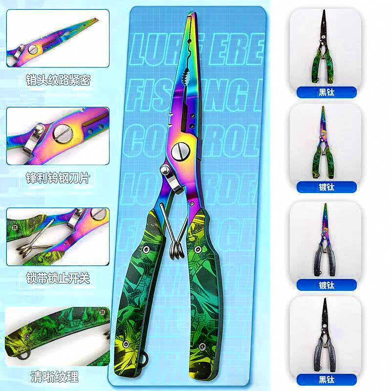 Fish Gripper with Scale & Hook Remover Pliers Set – product photo